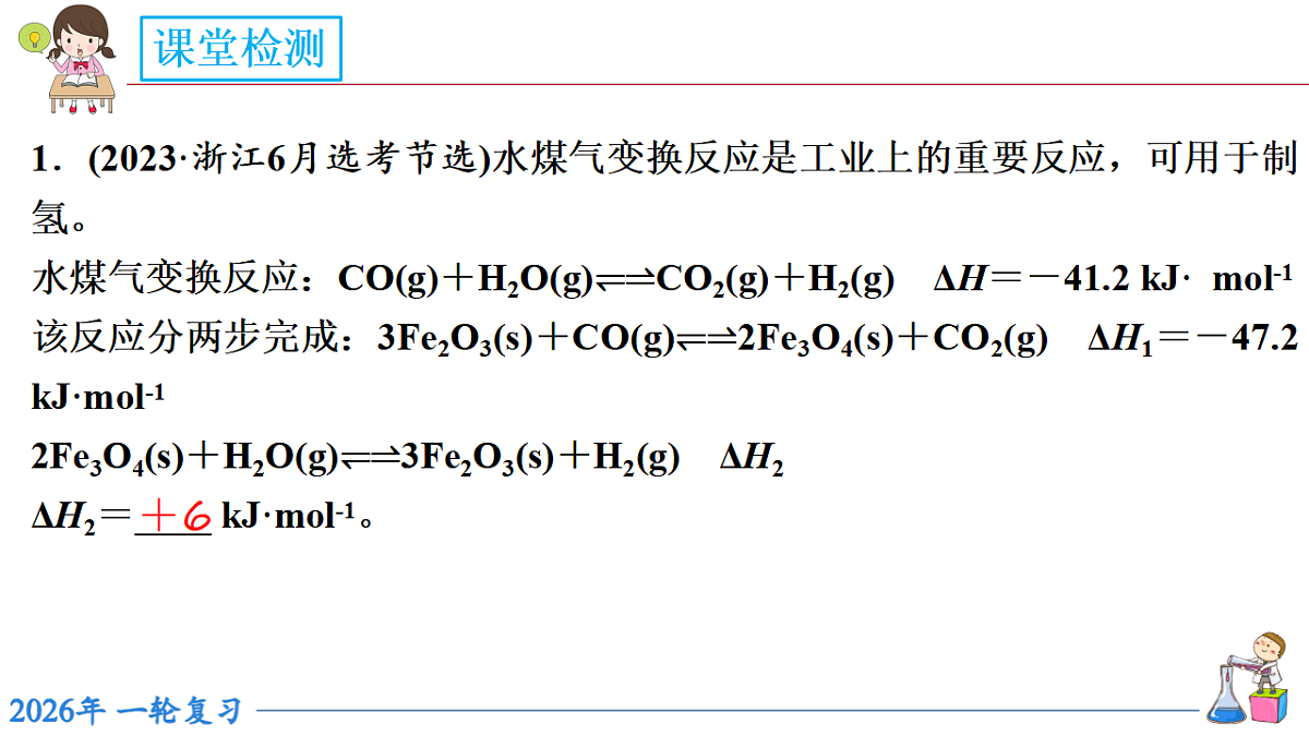 17743822第7页