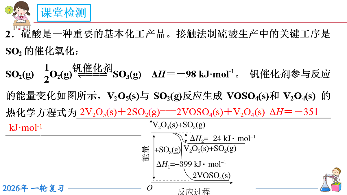 17743822第8页