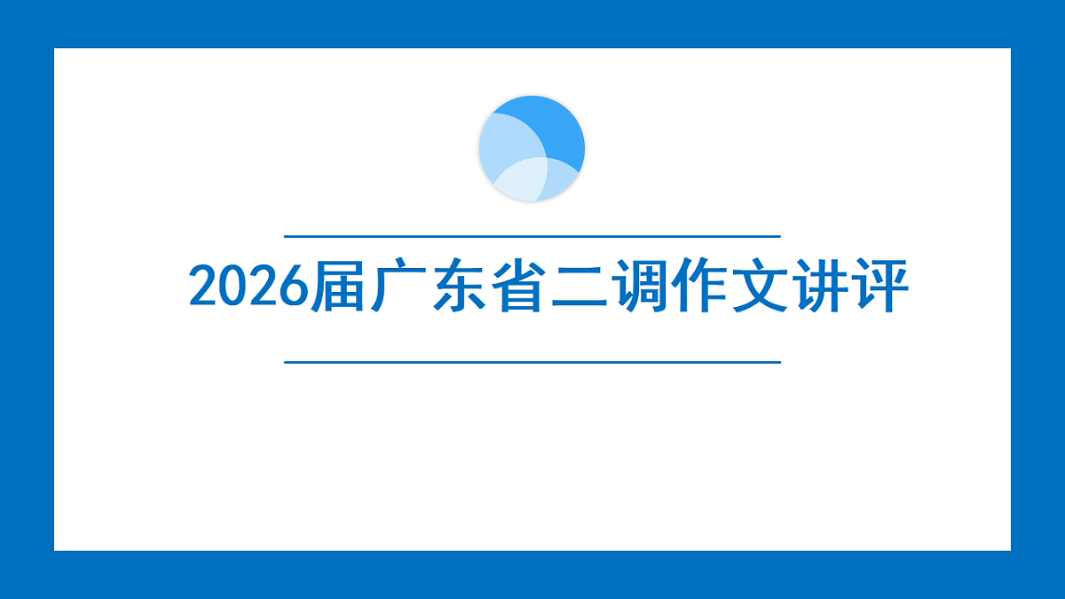 17743830第1页