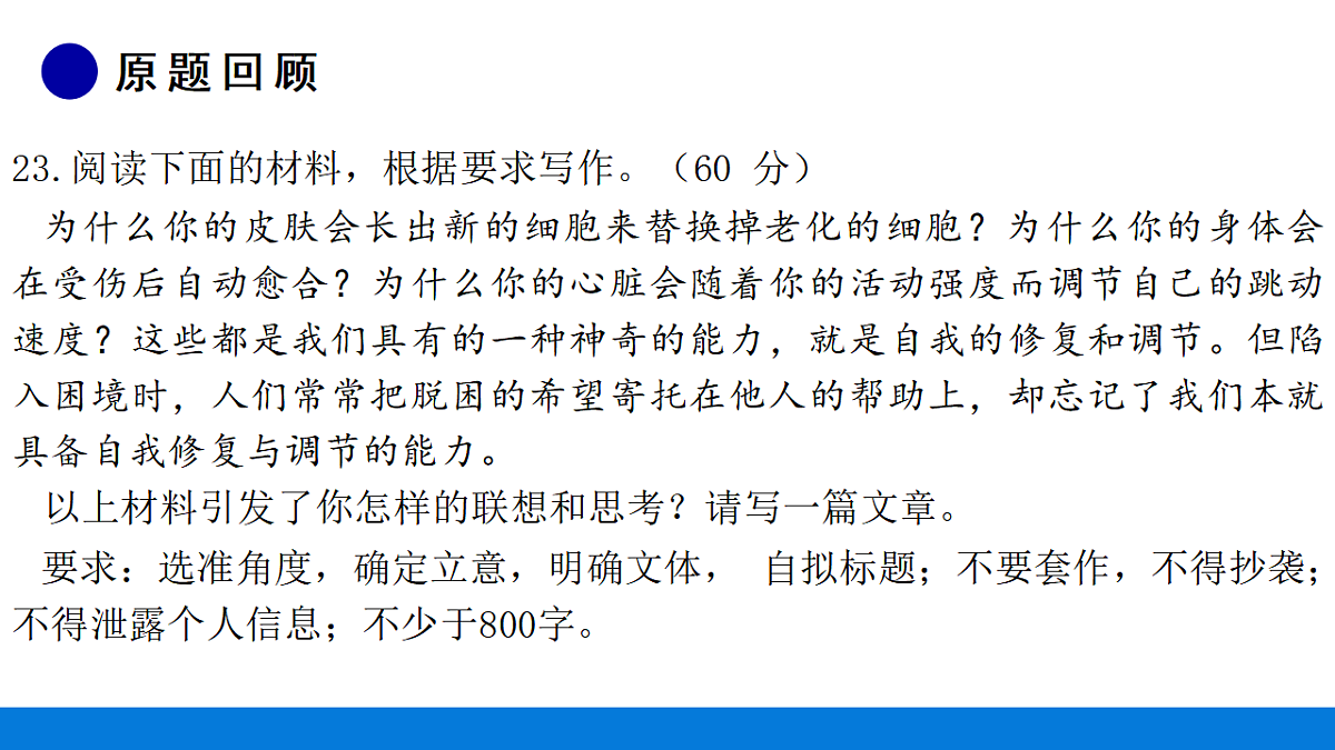 17743830第2页