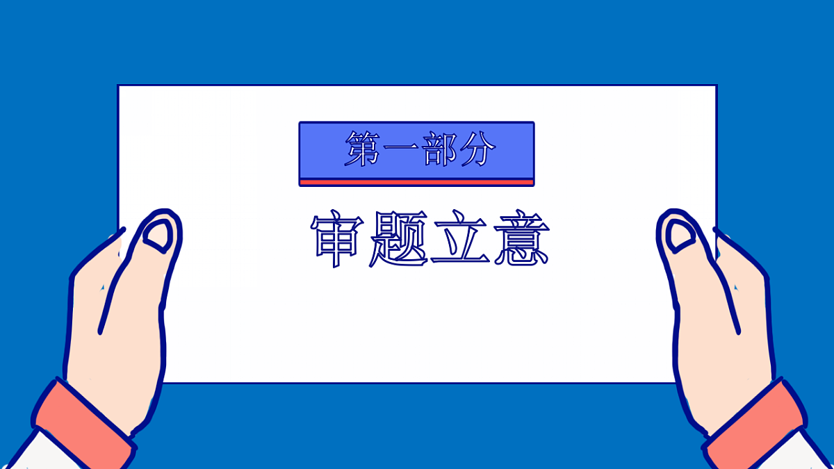 17743830第3页
