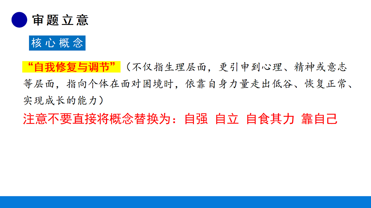 17743830第4页