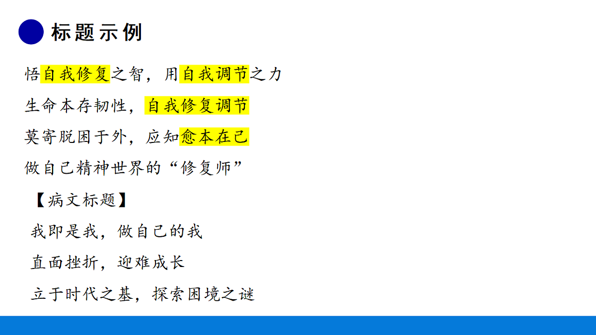17743830第6页
