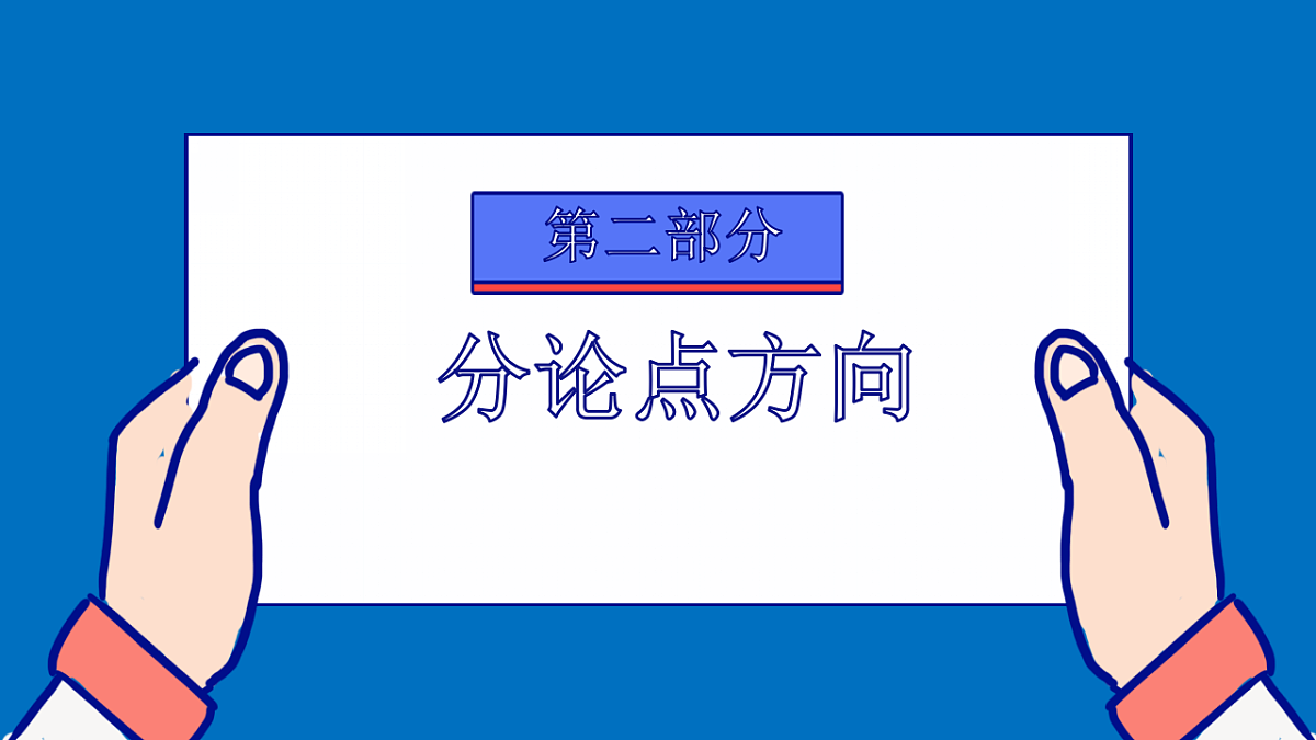 17743830第7页