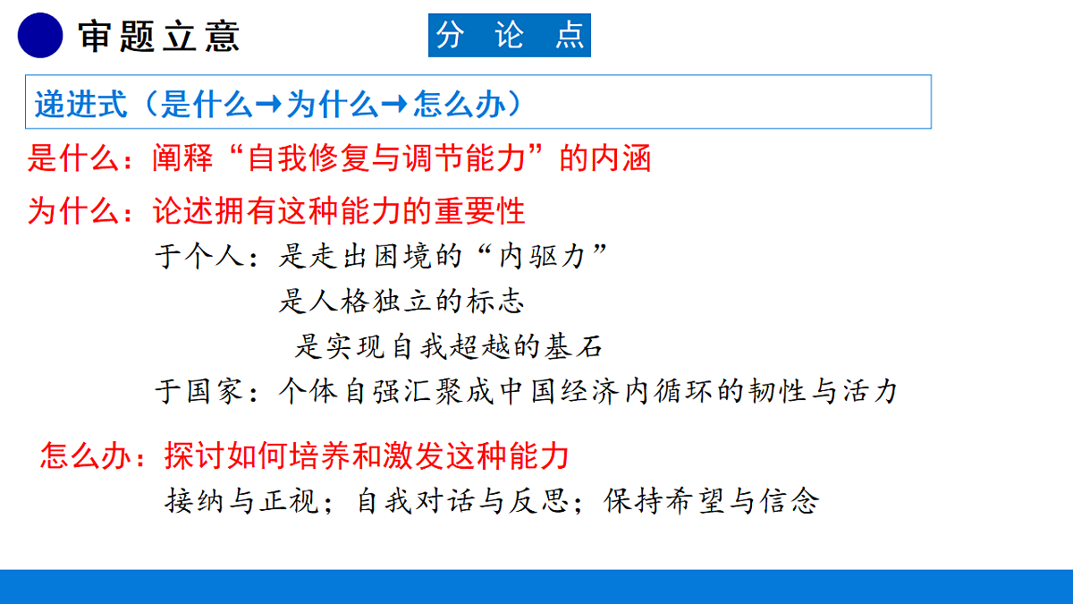 17743830第8页