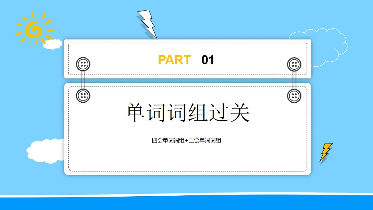 17743832第3页