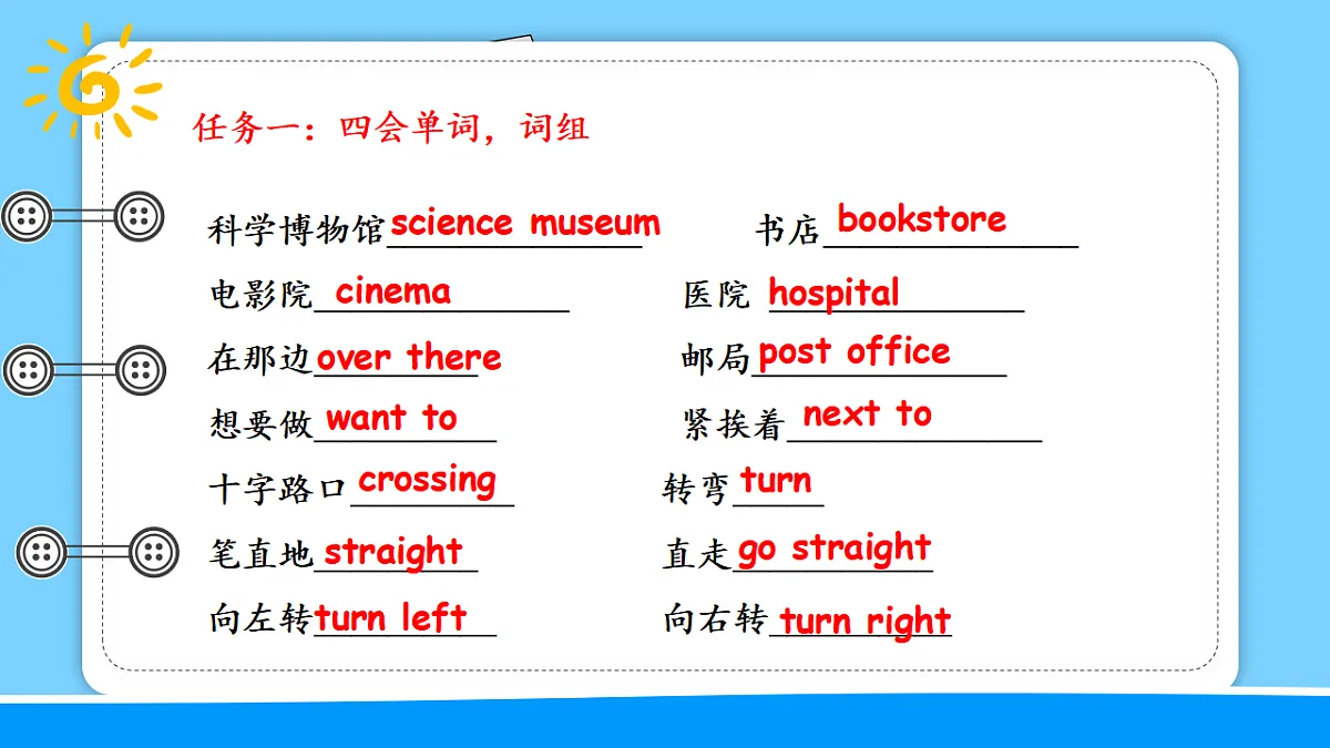 17743832第4页