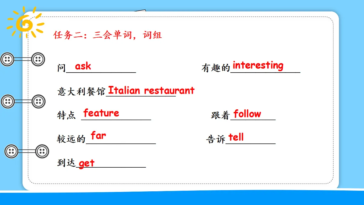 17743832第6页