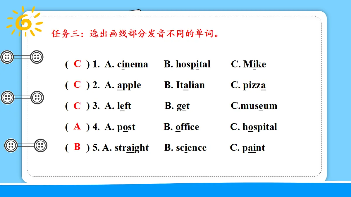 17743832第7页