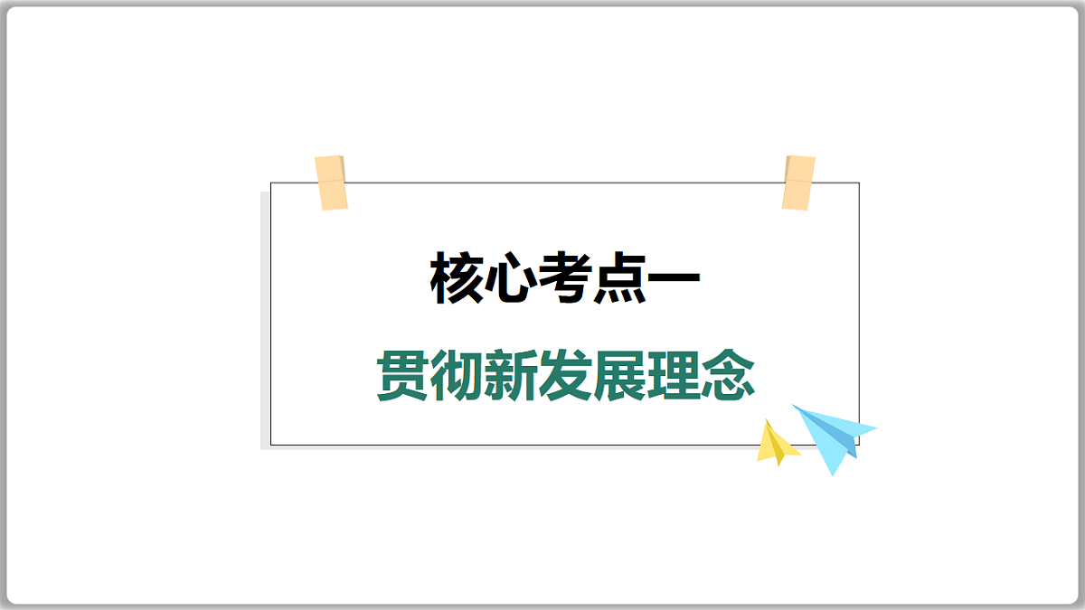 17743840第4页