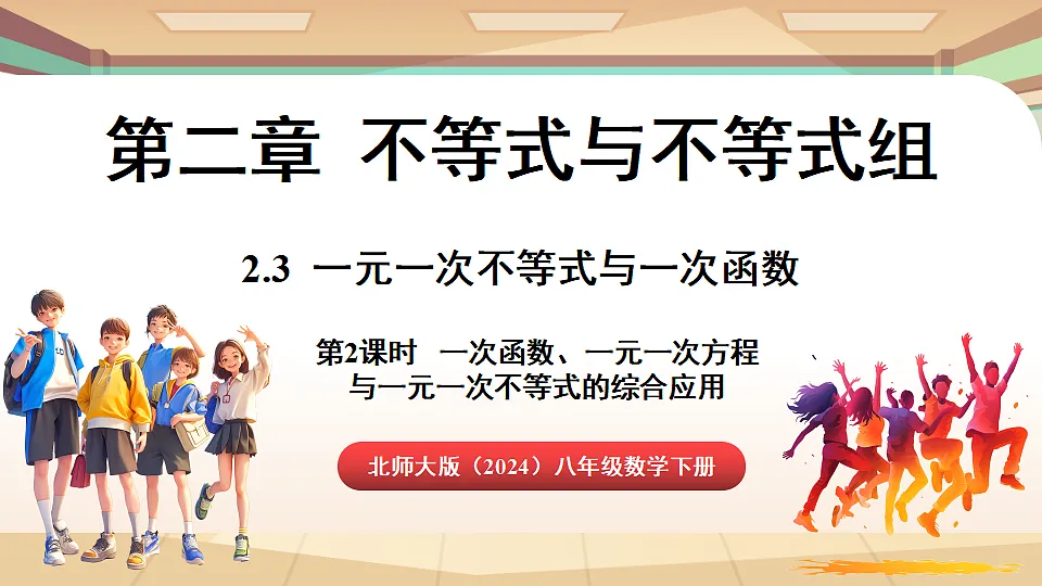 17743871第1页