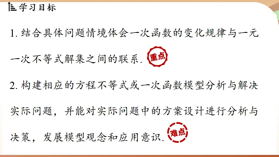 17743871第2页