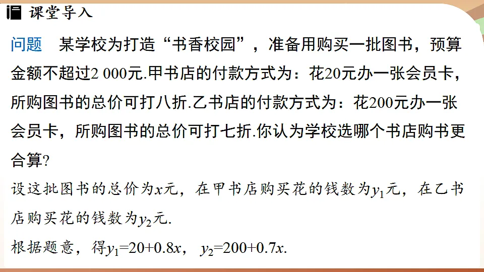 17743871第3页