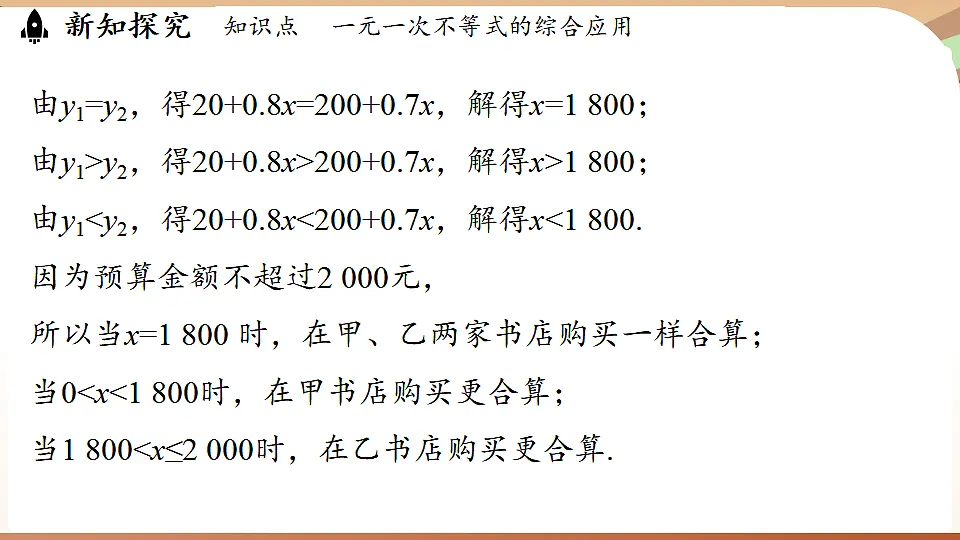 17743871第4页