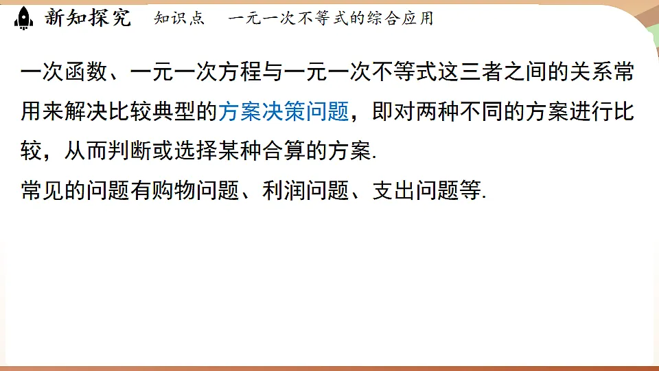 17743871第5页