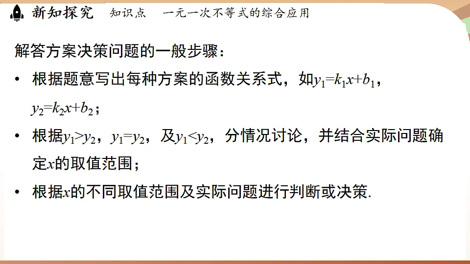 17743871第6页