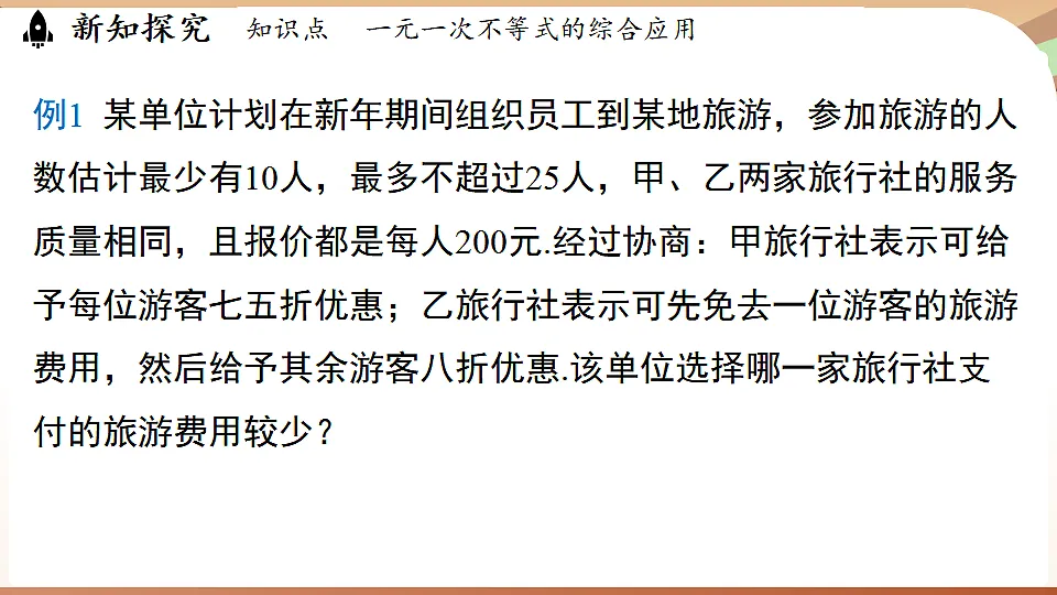 17743871第7页