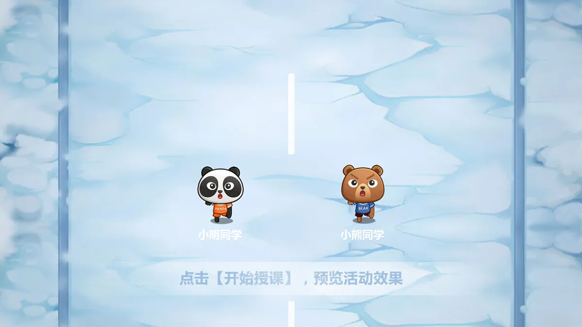 17744250第5页