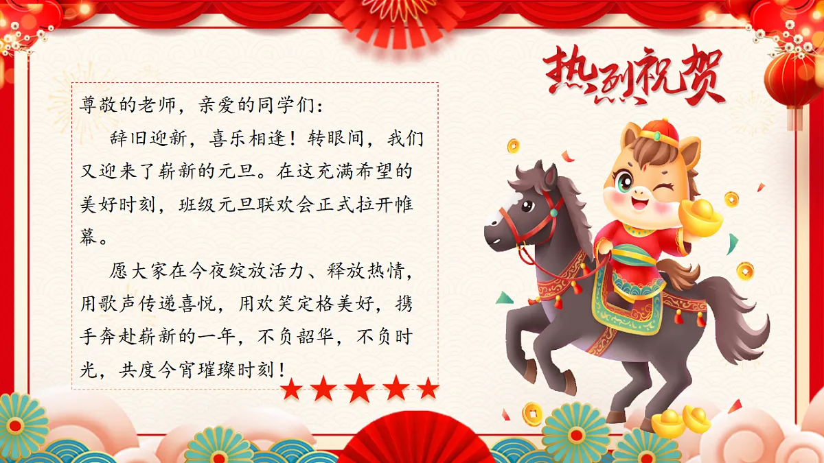 17745435第2页