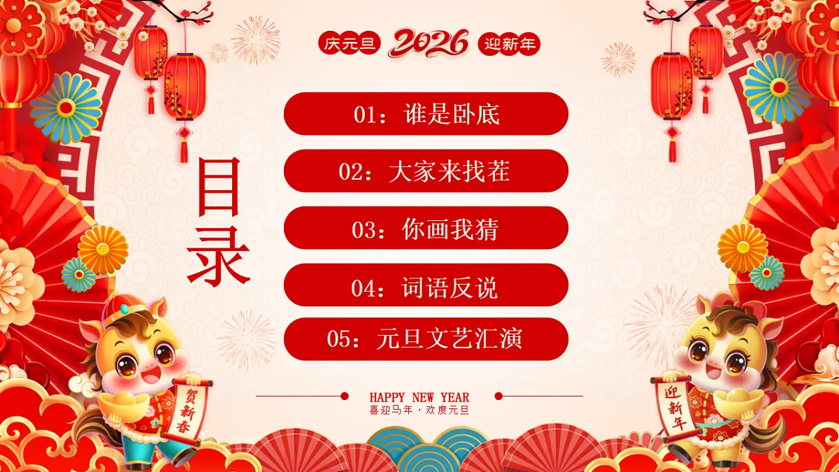 17745435第3页