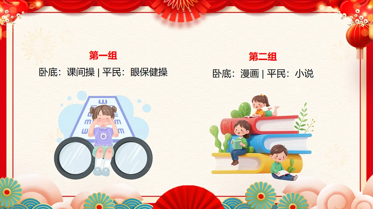 17745435第6页