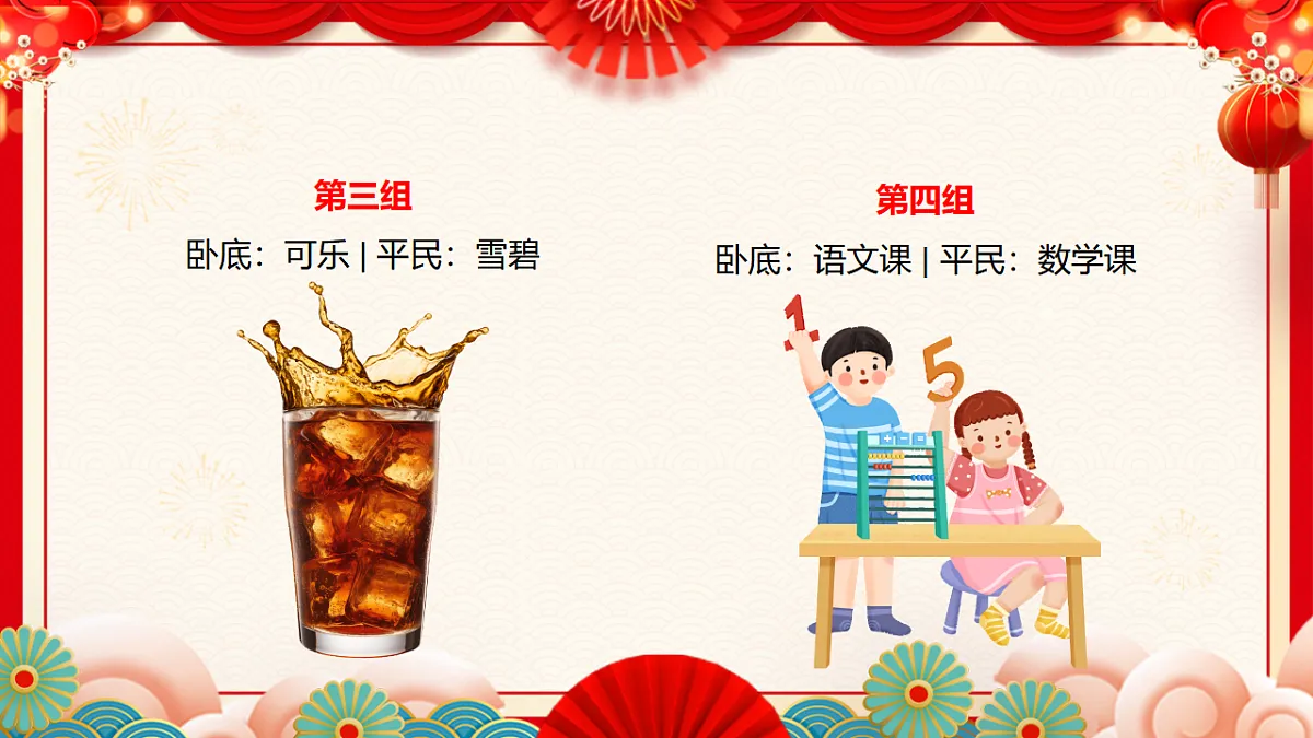 17745435第7页
