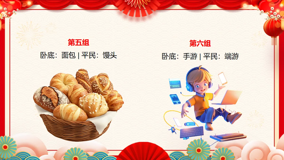 17745435第8页