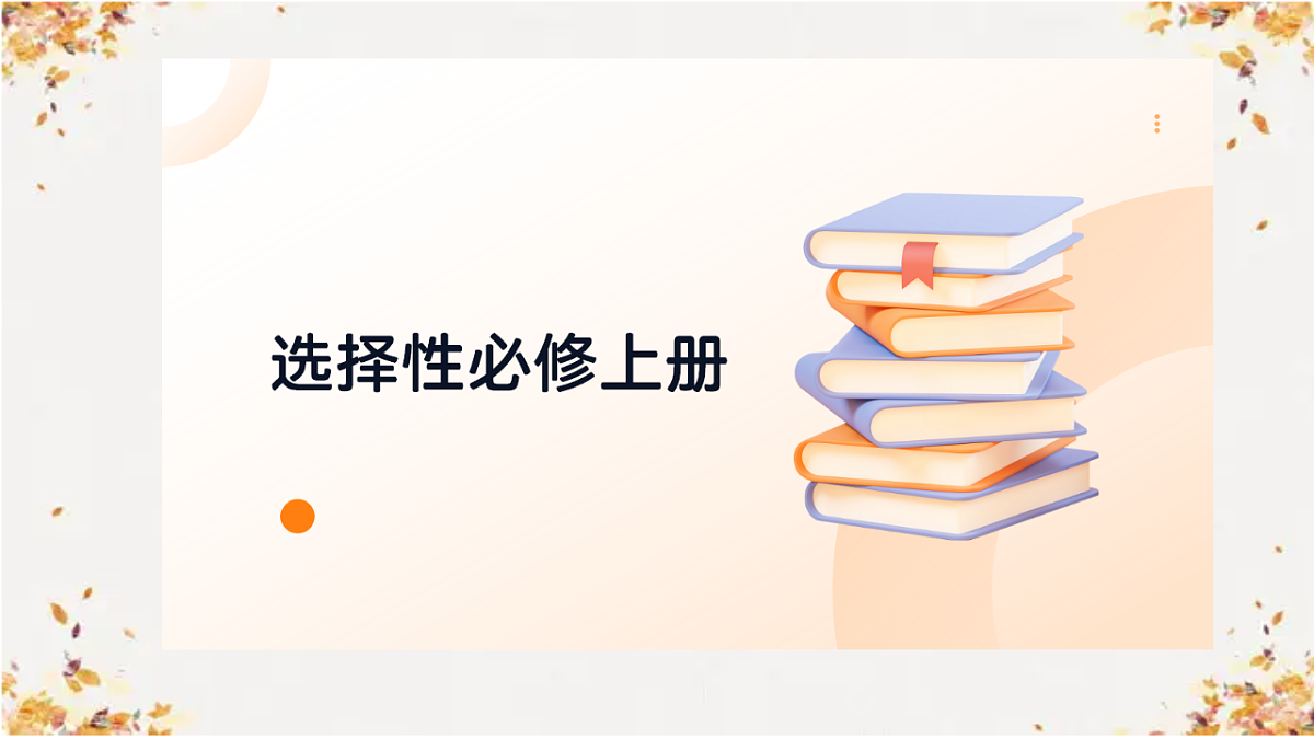 17746301第2页
