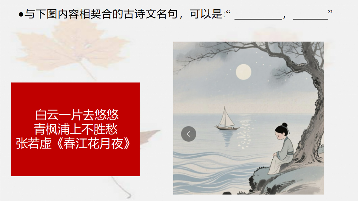 17746301第3页