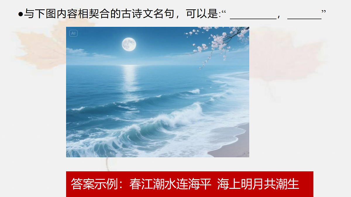 17746301第4页