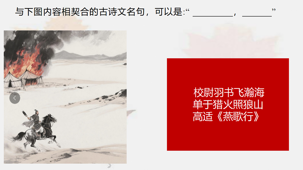 17746301第7页