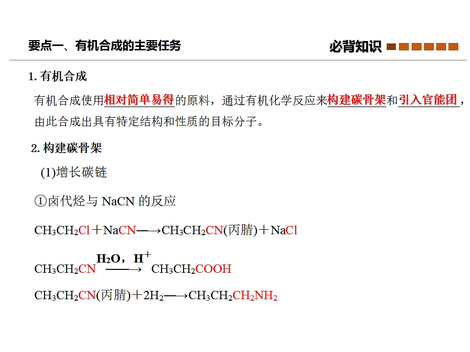 17747178第5页