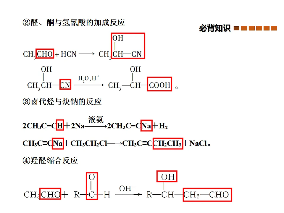 17747178第6页