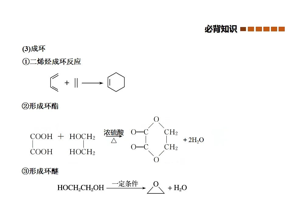 17747178第8页