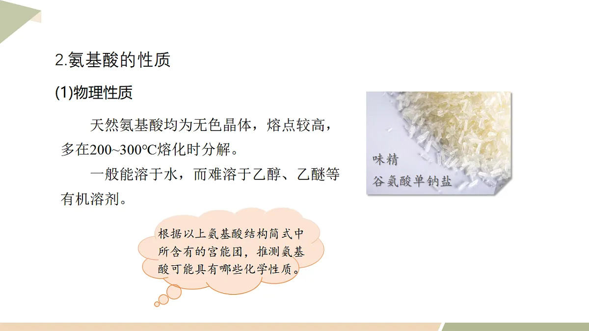 17747179第6页