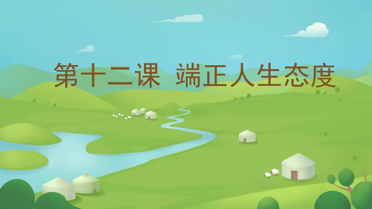 17747212第1页