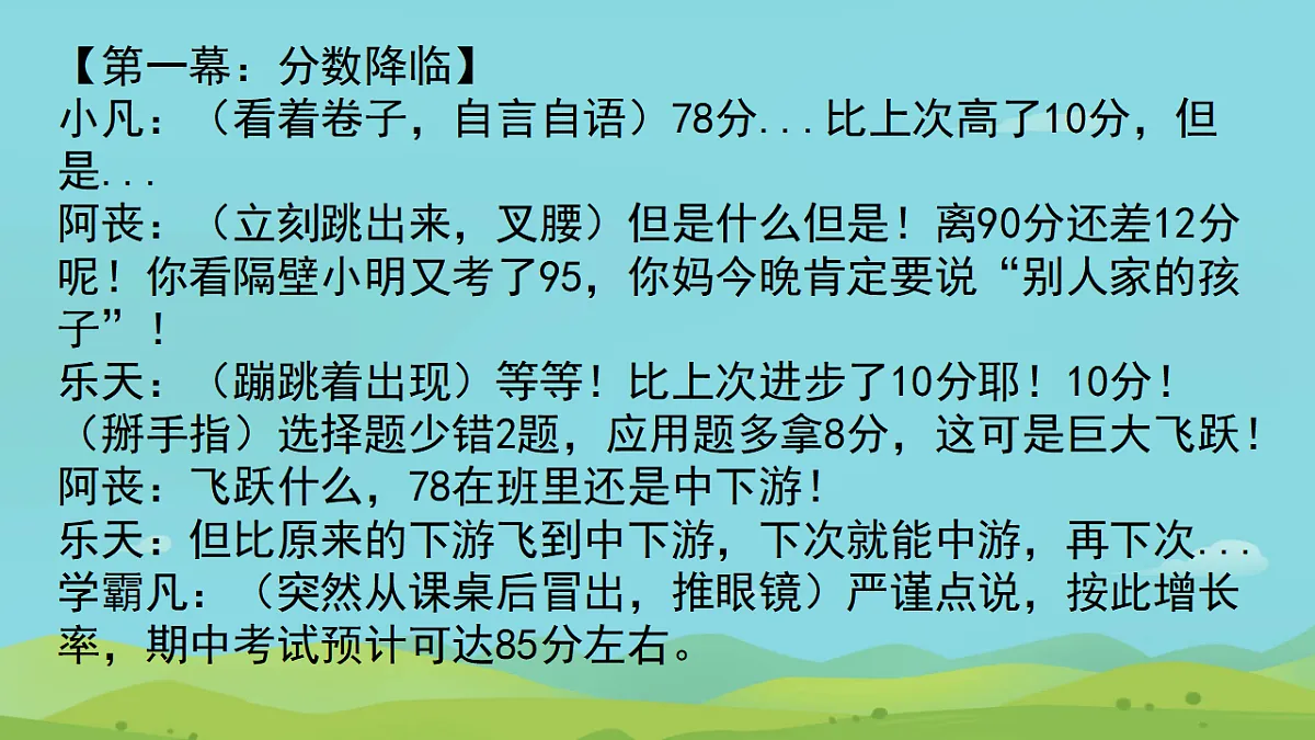 17747212第7页