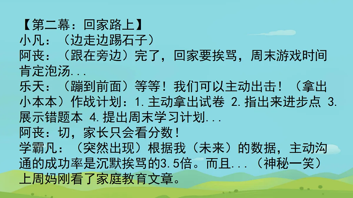 17747212第8页