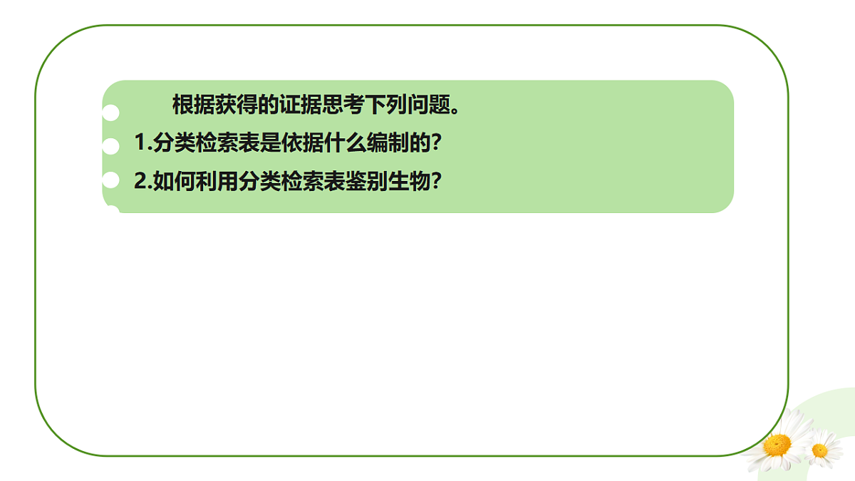 17748212第5页