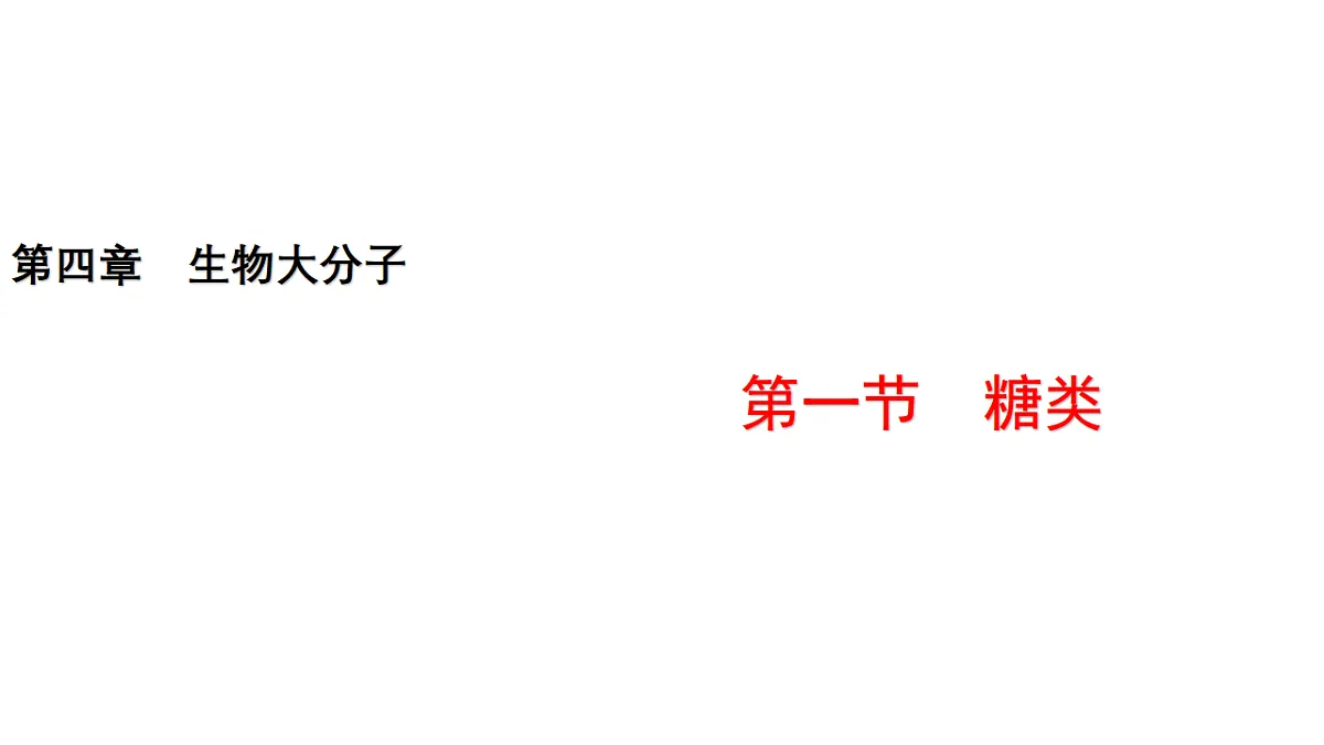 17748267第1页