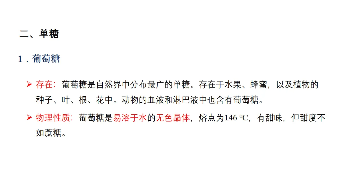 17748267第8页