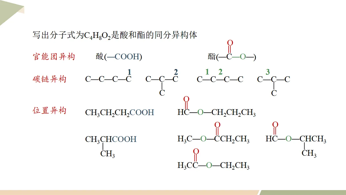 17748268第6页