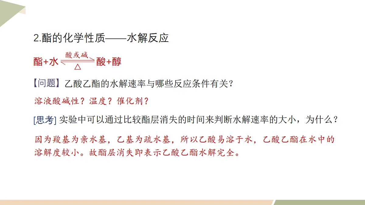 17748268第7页
