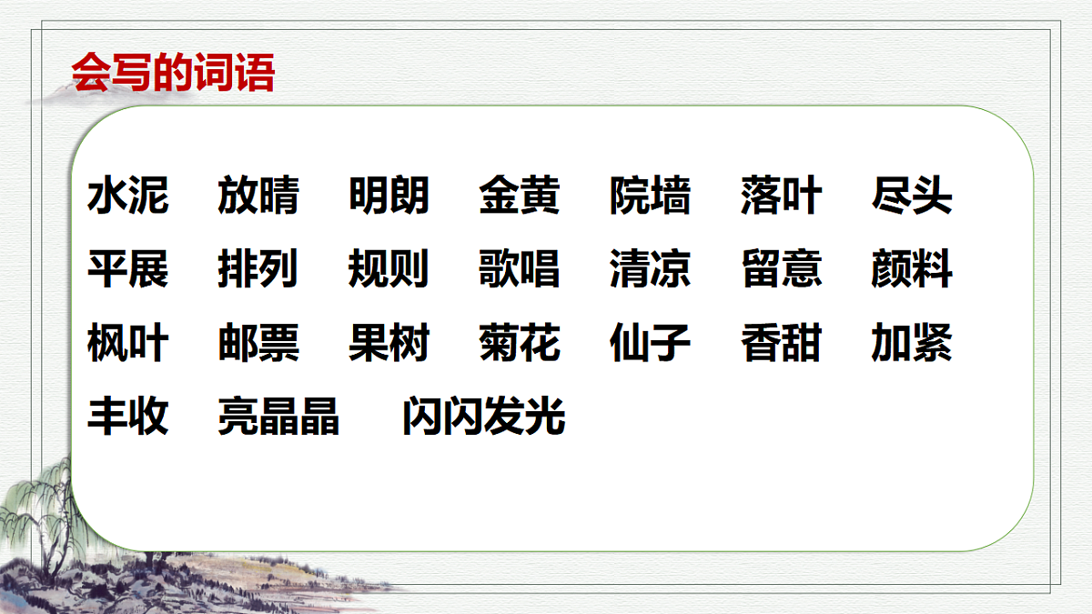 17748814第5页
