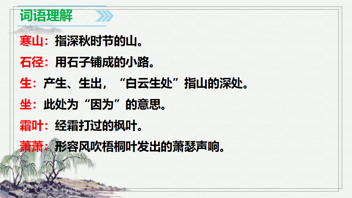 17748814第7页