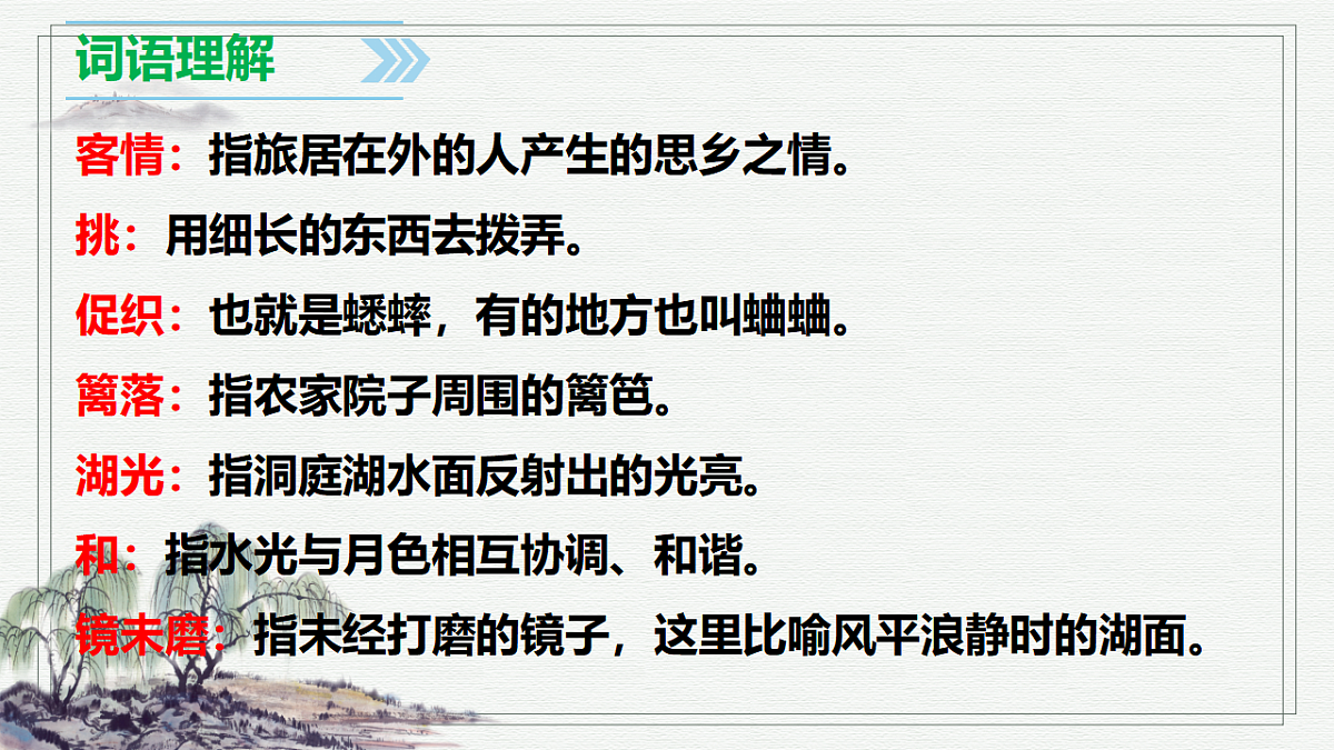 17748814第8页