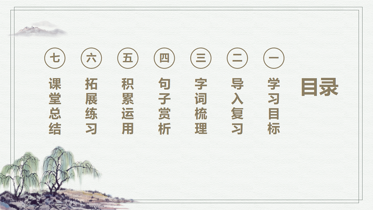 17748815第2页