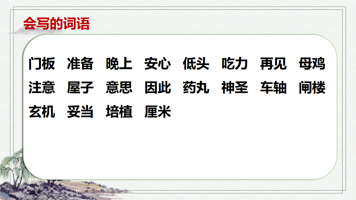17748815第5页