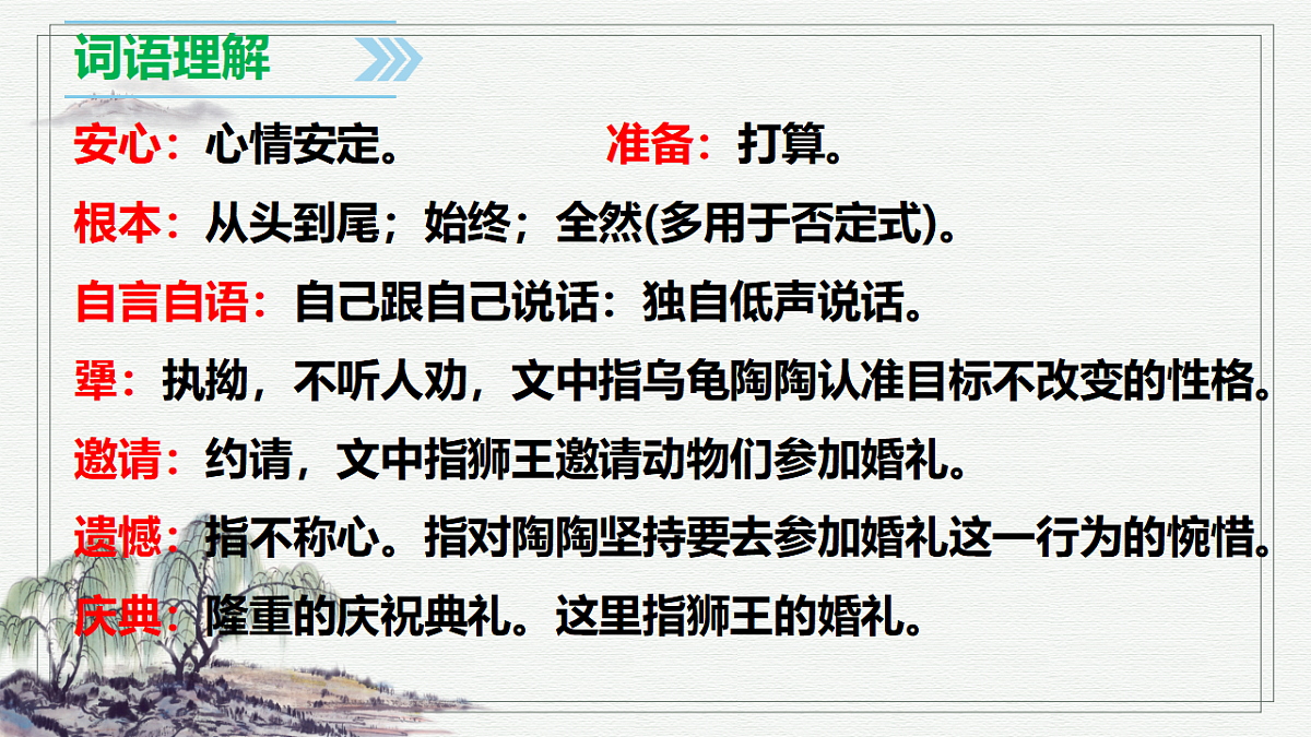 17748815第7页