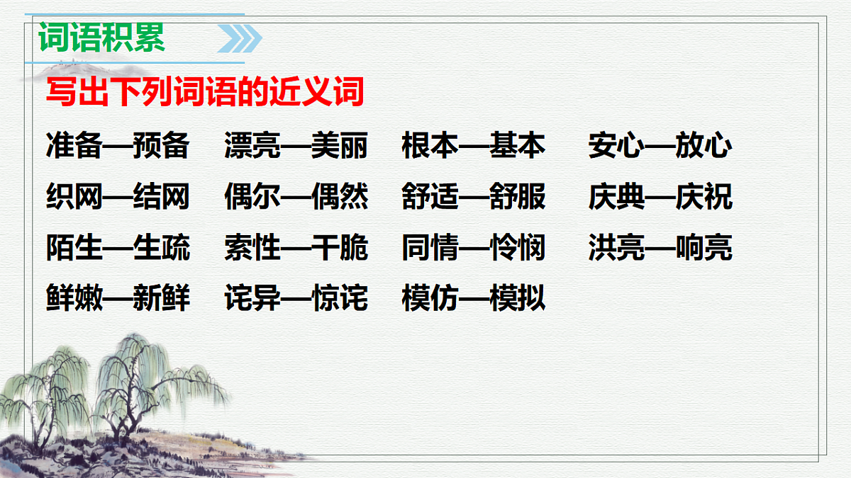 17748815第8页